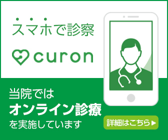 スマホで診察　curon